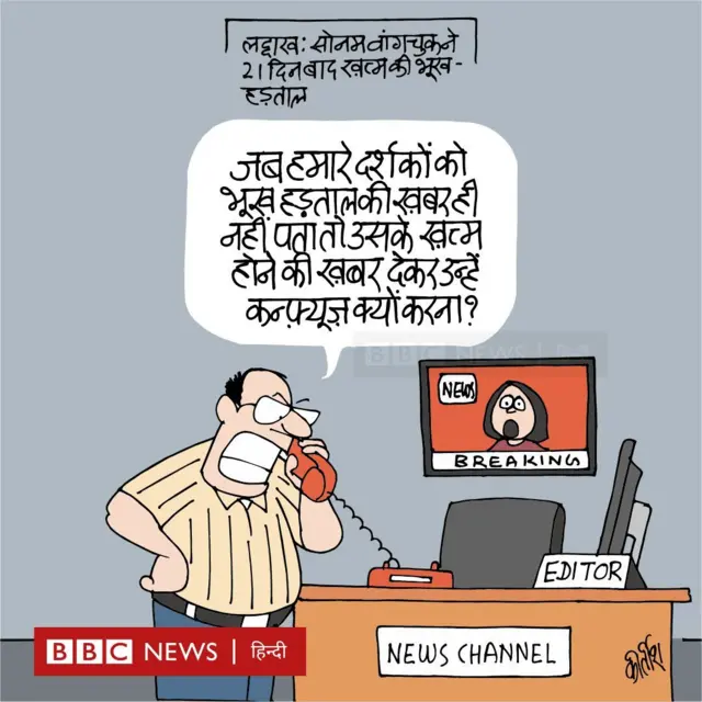 कार्टून