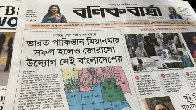 বণিক বার্তা