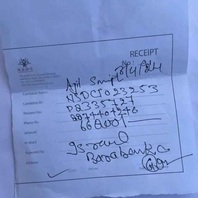 இஸ்ரேல்