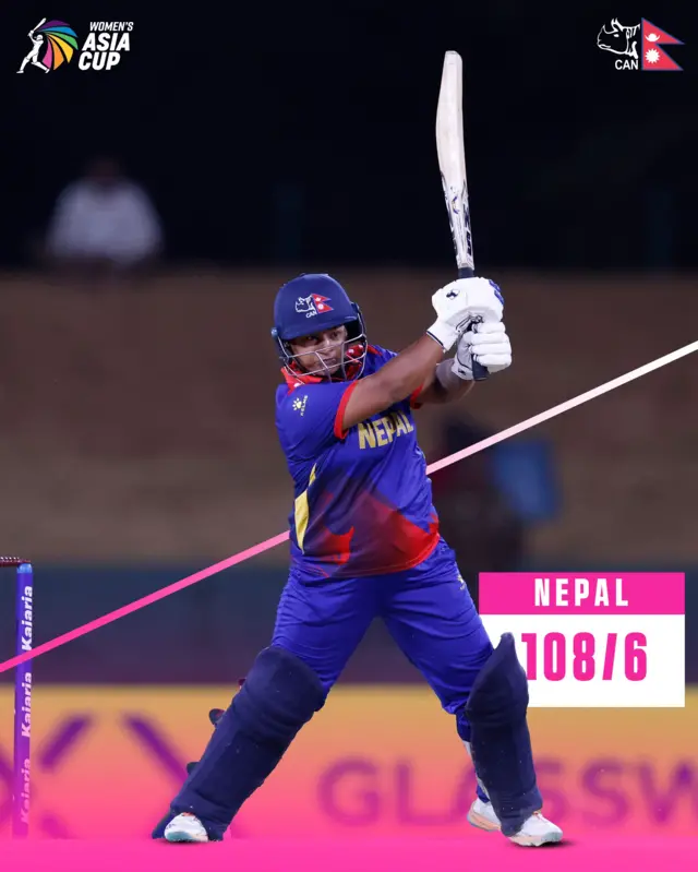 महिला क्रिकेट टीम 