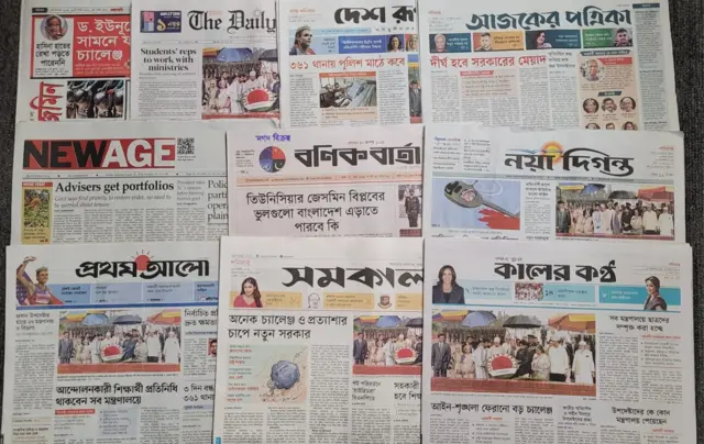 পত্রিকা