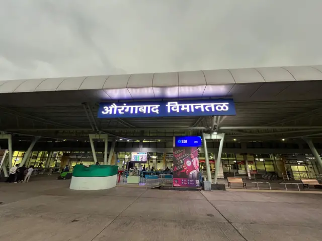 संभाजीनगर विमान अपघात: '15 फुटांवरुन उड्या मारल्या म्हणून वाचलो, पण 55 जणांचा जीव गेला'