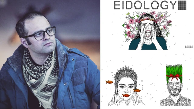 کاظم ملایی، فیلمساز - پوستر فیلم 'عیدولوژی'