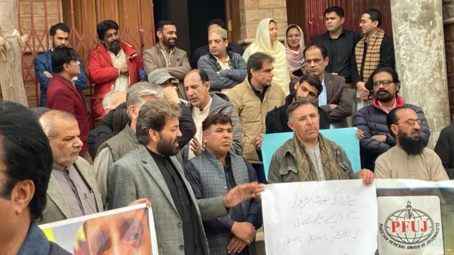 صحافیوں کا احتجاج 