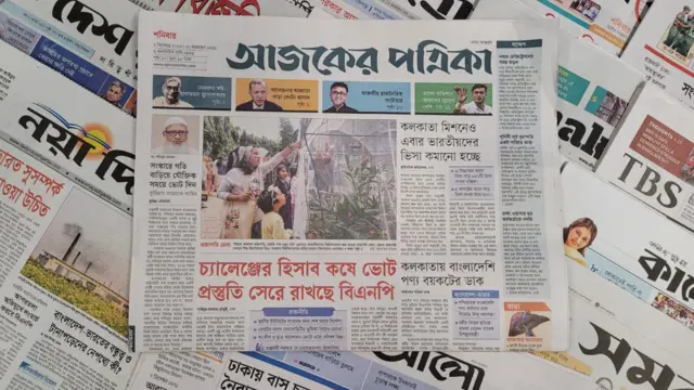 পত্রিকা