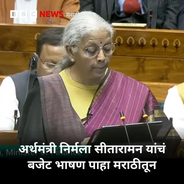 केंद्रीय अर्थमंत्री निर्मला सीतारमण