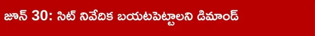 అయోధ్య రామమందిరం, హుండీ చోరీ కేసు