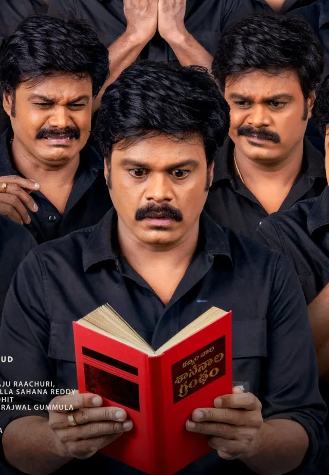 పెళ్లి కాని ప్ర‌సాద్‌