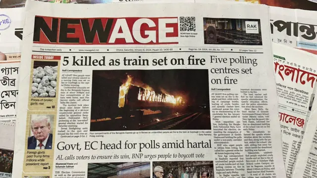 সংবাদপত্র