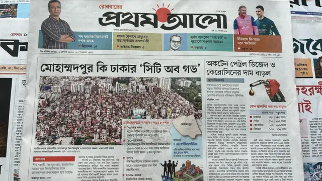 প্রথম আলো