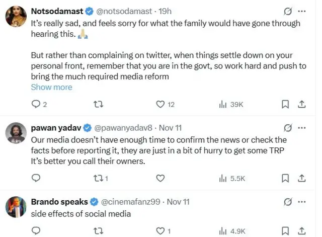 سوشل میڈیا پر ہیما مالنی کے ٹویٹ کے جواب میں لوگوں انھیں میڈیا کی ذمہ داریوں پر توجہ دینے کی صلاح کی