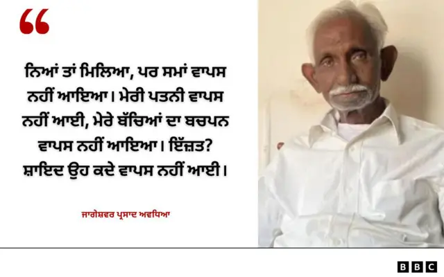 ਜਾਗੇਸ਼ਵਰ ਪ੍ਰਸਾਦ ਅਵਧਿਆ