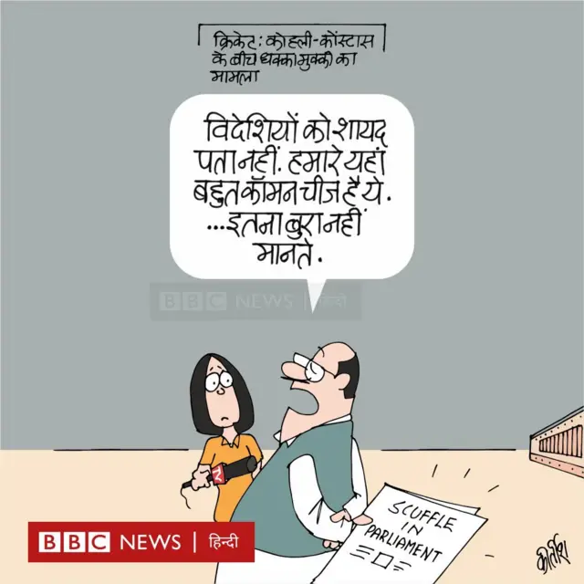 बीबीसी