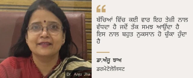 ਬੀਬੀਸੀ