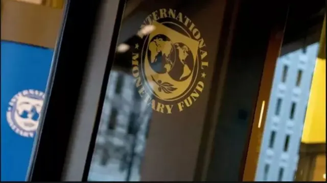 আইএমএফ