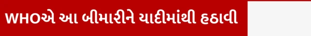ટાઇપ 1 ટાઇપ 2 ટાઇપ 5 ડાયાબિટીસ કોને થાય, ટાઇપ 5 ડાયાબિટીસનો ઇલાજ કે સારવાર, મધુપ્રમેહ, બીએમઆઈ, શું વજન વધુ હોય તો ડાયાબિટીસ થાય, ઇન્સ્યુલિન, સ્યુગર બીબીસી ગુજરાતી સાથે સમજો 
