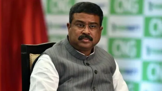 धर्मेंद्र प्रधान