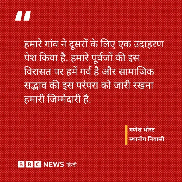 गणेश पूजा