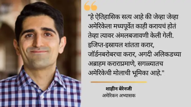 शाहीन बेरेनजी 