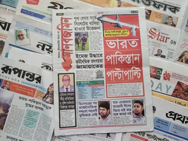পত্রিকা