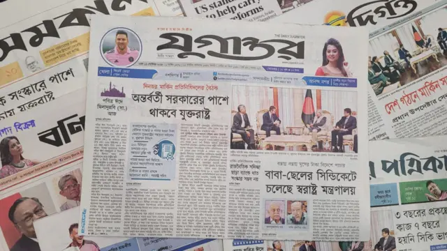 পত্রিকা