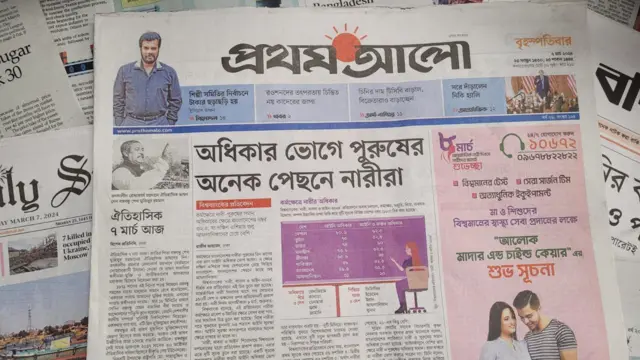 প্রথম আলো