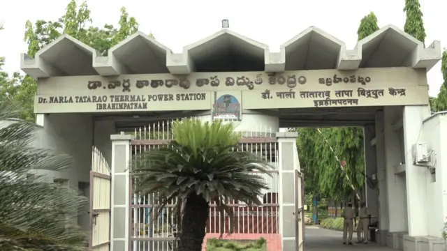 విజయవాడ