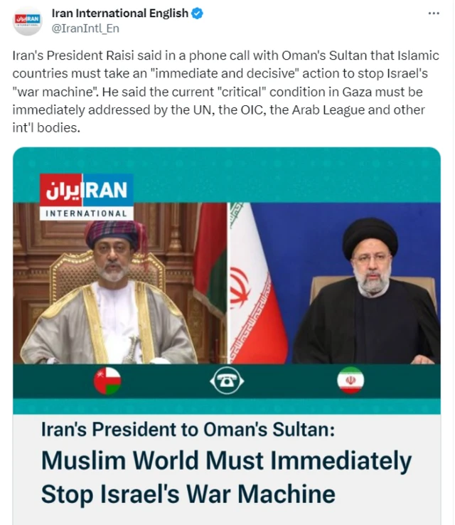 सऊदी अरब का बयान