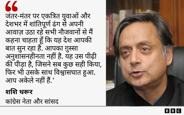 शशि थरूर