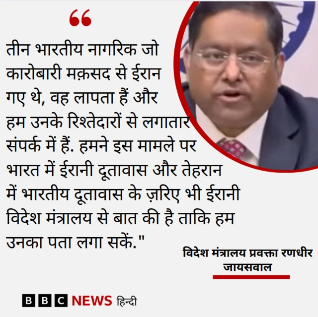 रणधीर जायसवाल