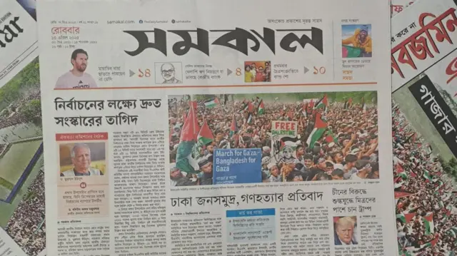 সমকাল