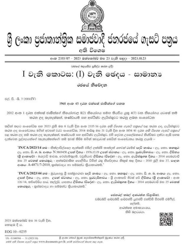 Gazette on Emil Kanthan