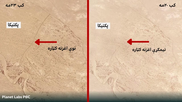 په انځور کې د ګرافیک له لارې یوه جغرافیایي سیمه ښودل شوې ده؛ په یوه کې چې د کب (حوت) ۲۳ نېټې پورې اړه لري، اغزن تار بشپړ ښکاري، خو د کب ۲۰ نېټې په انځور کې دا اغزن تار د لګېدو چارې نیمګړی ښکاري.