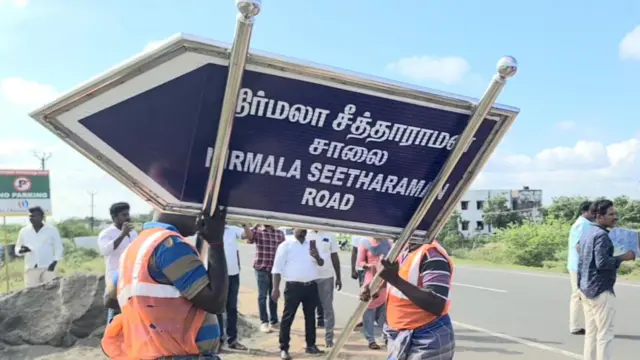 நிர்மலா சீதாராமன் பெயர்ப் பலகை 