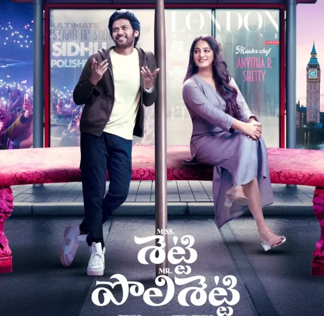 మిస్‌ శెట్టి మిస్టర్‌ పొలిశెట్టి