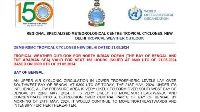 নিম্নচাপ