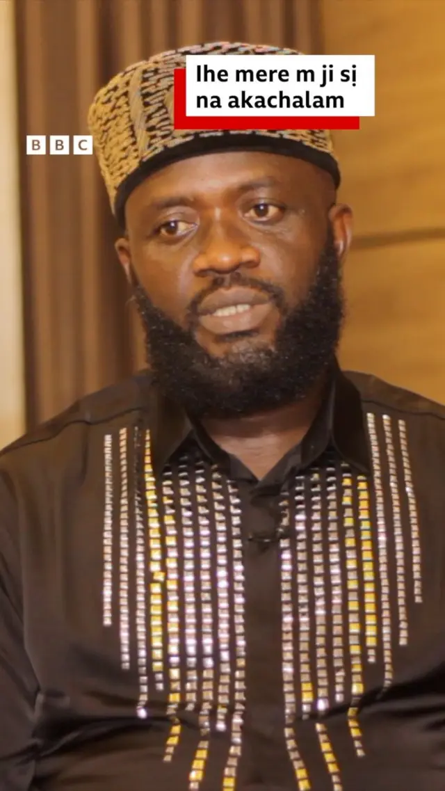 James Okoye a ma dịka 'Ebube Anaedo'