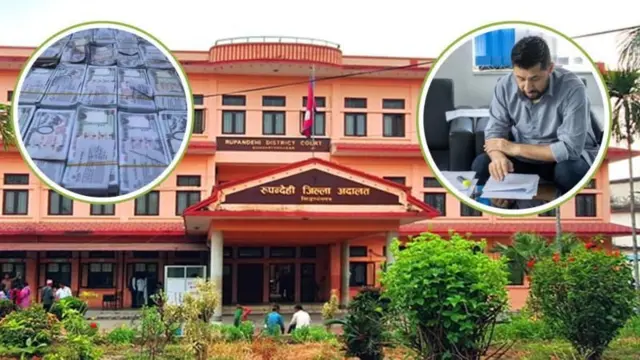 रवि लामिछाने, रुपन्देही जिल्ला अदालत र नगदको बिट्टो देखिने कम्पोजिट तस्बिर