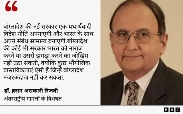 पाकिस्तान बांग्लादेश संबंध 