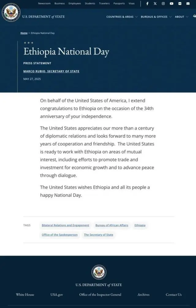 መግለፂ ኣመሪካ