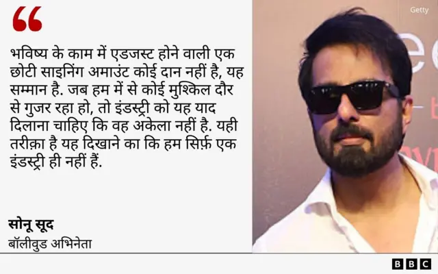 सोनू सूद