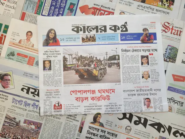কালের কণ্ঠ
