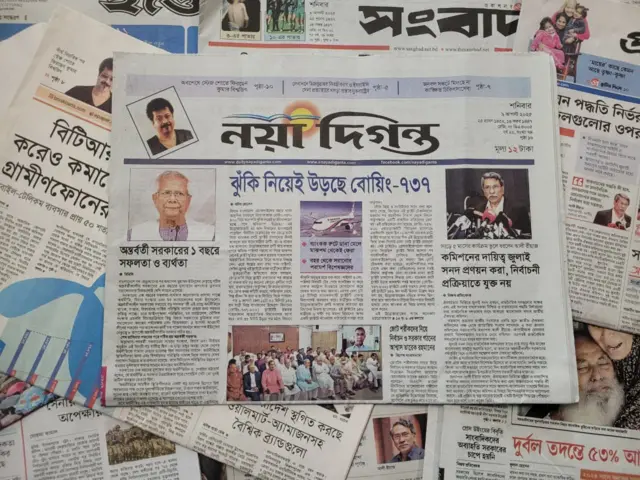 পত্রিকা