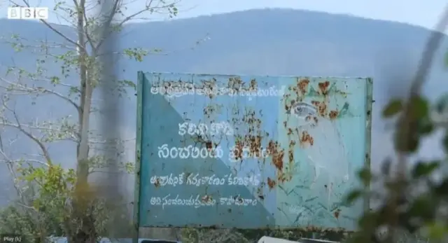 கலிவிக்கோடி, ஆந்திரா