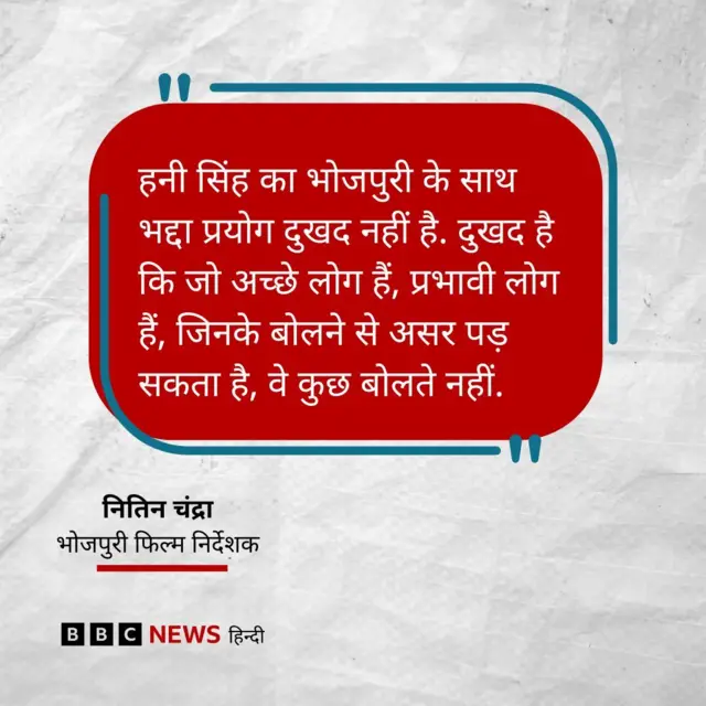 हनी सिंह