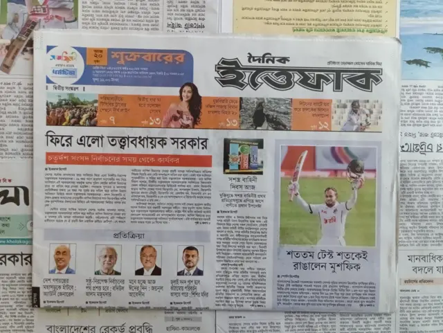 ইত্তেফাক
