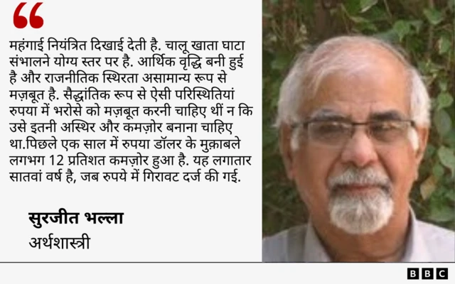 अर्थव्यवस्था