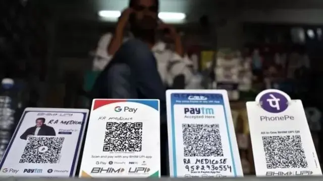 ਡਿਜੀਟਲ ਪੇਮੇਂਟ