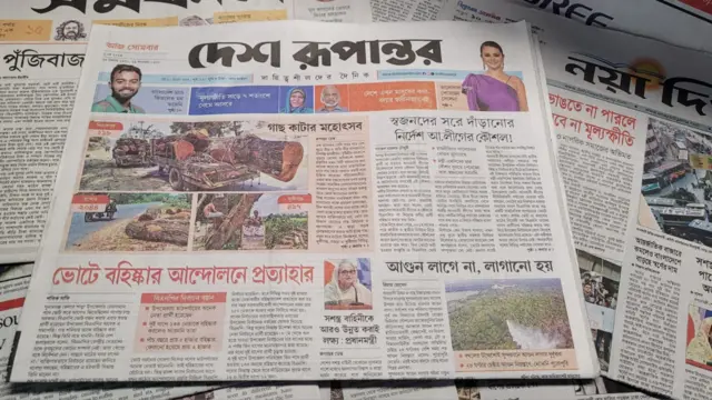 পত্রিকা