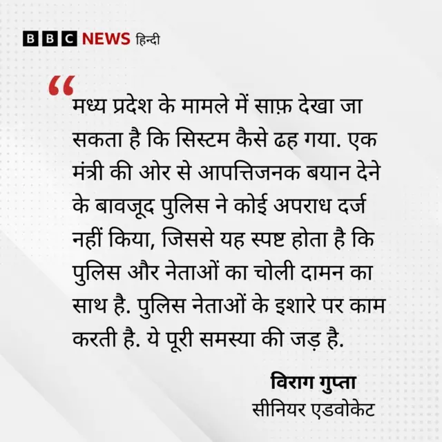 प्रोफ़ेसर अली ख़ान महमूदाबाद की गिरफ़्तारी